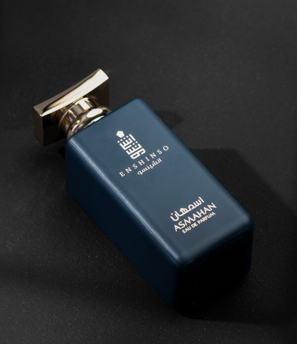 Asmahan - Image 3